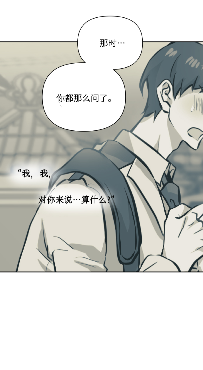 [第56话] 这种感觉，就算只有一点71
