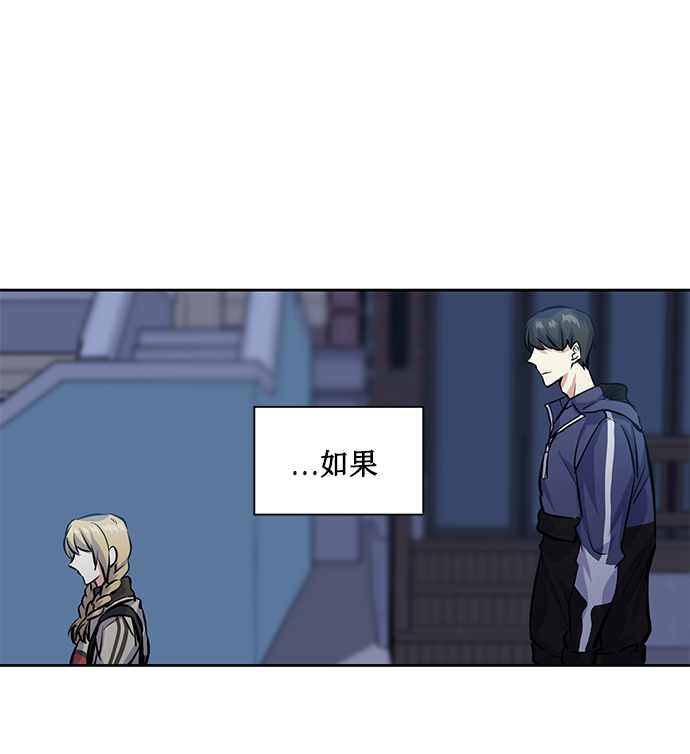 [第23话] 觉悟51