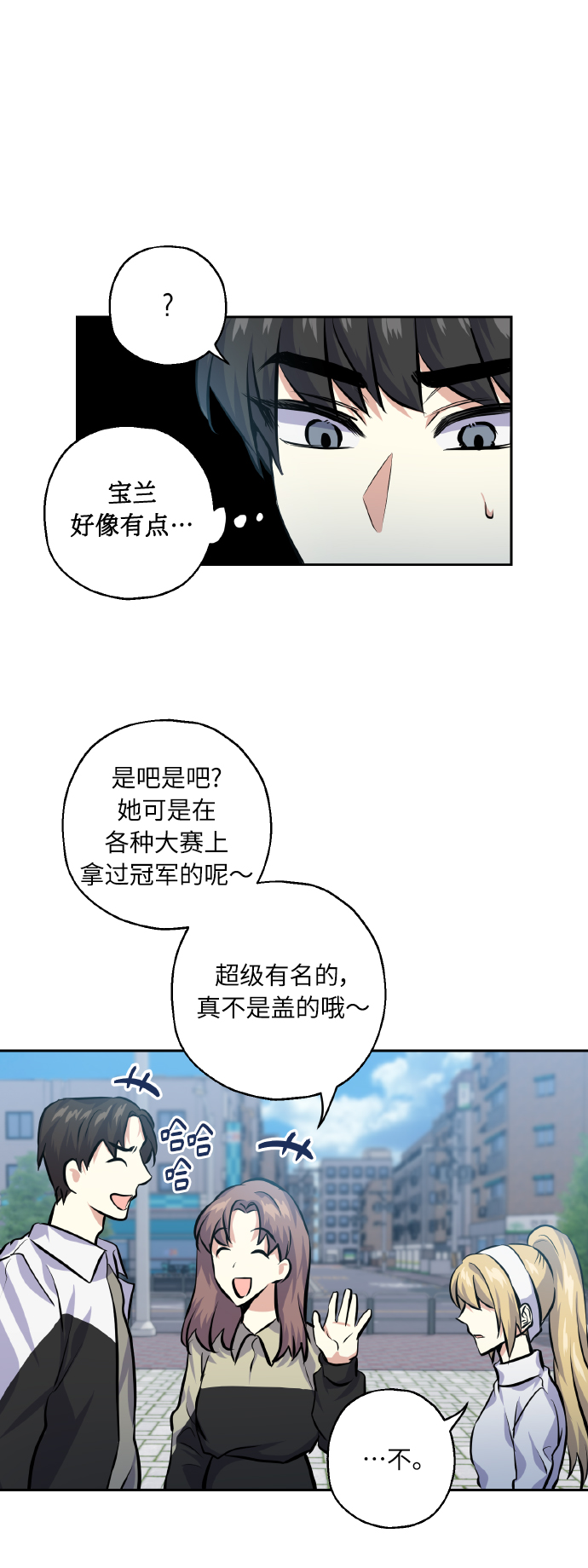 [第26话] 单恋成功的机率31