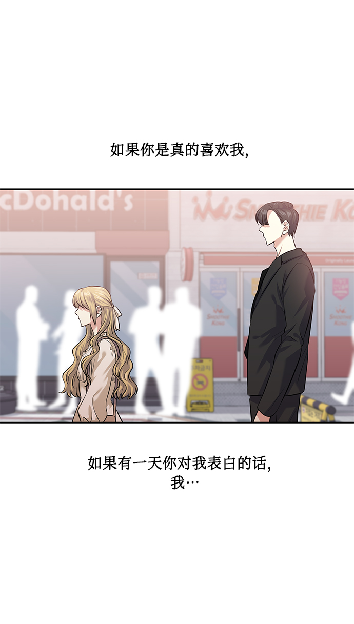 [第36话] 崔兼的幸运的一天（2）12
