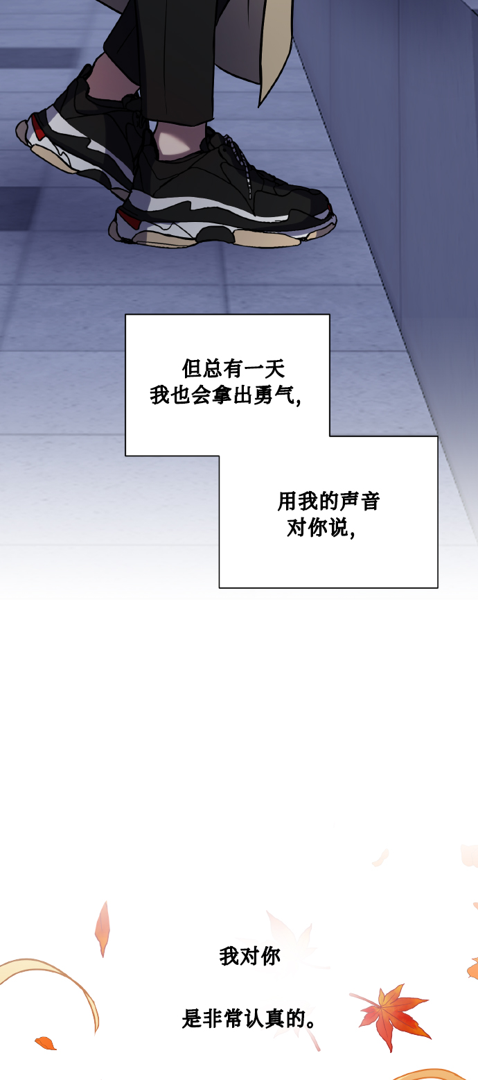 [第75话] 你教给我的那些事107