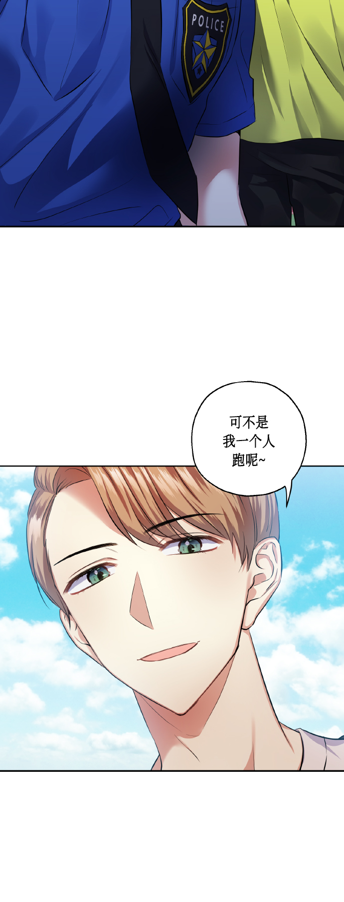 [第33话] 运动会（3）31