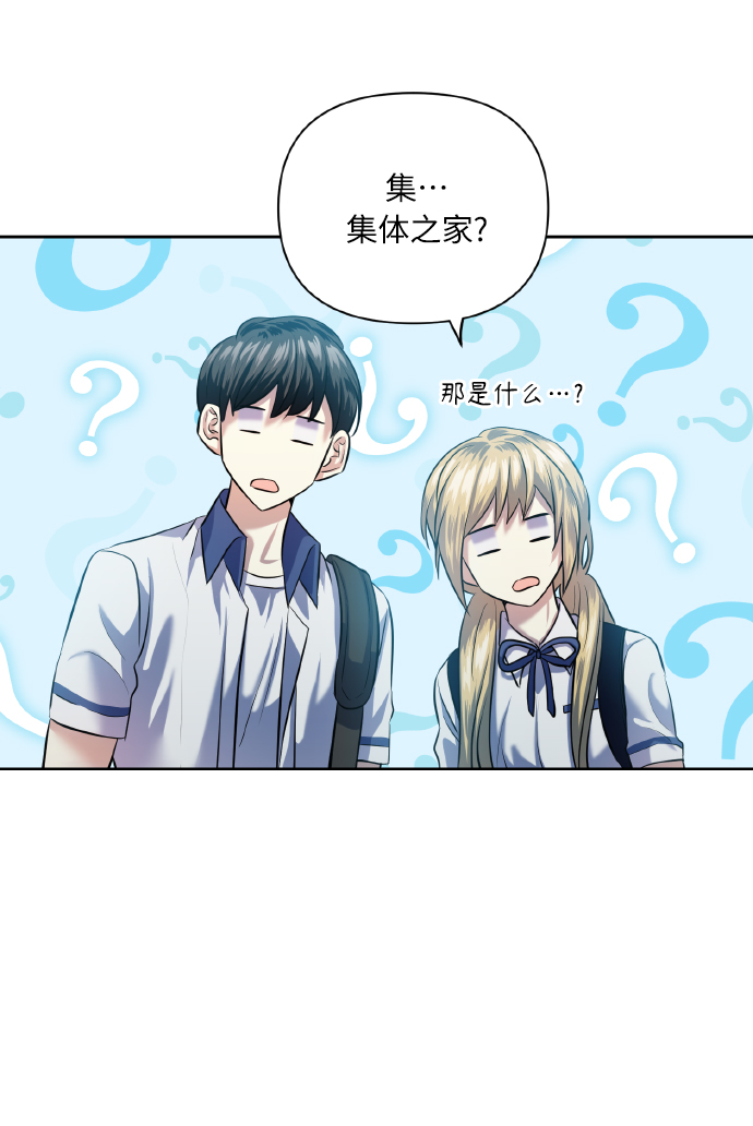 [第47话] 孩子成长的家37