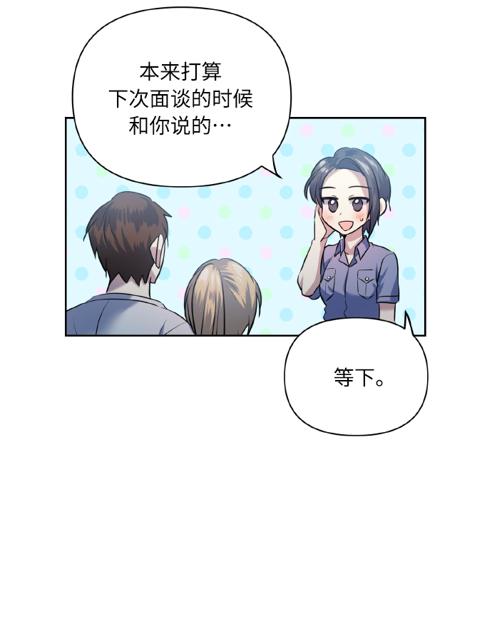 [第49话] 志愿活动（2）43