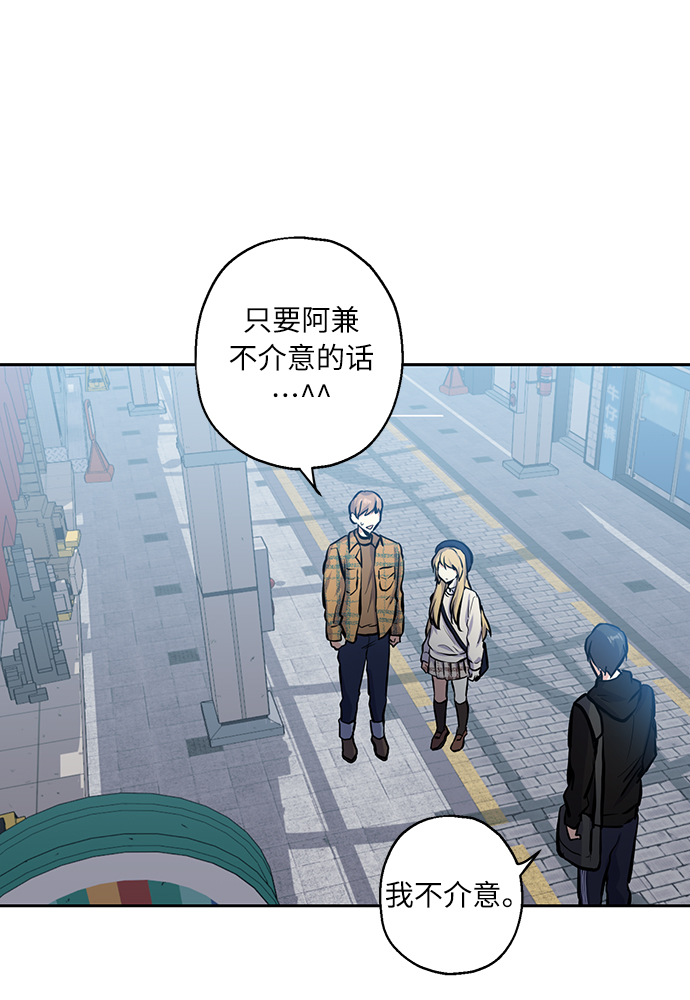 [第18话] 约会是两个人的事35