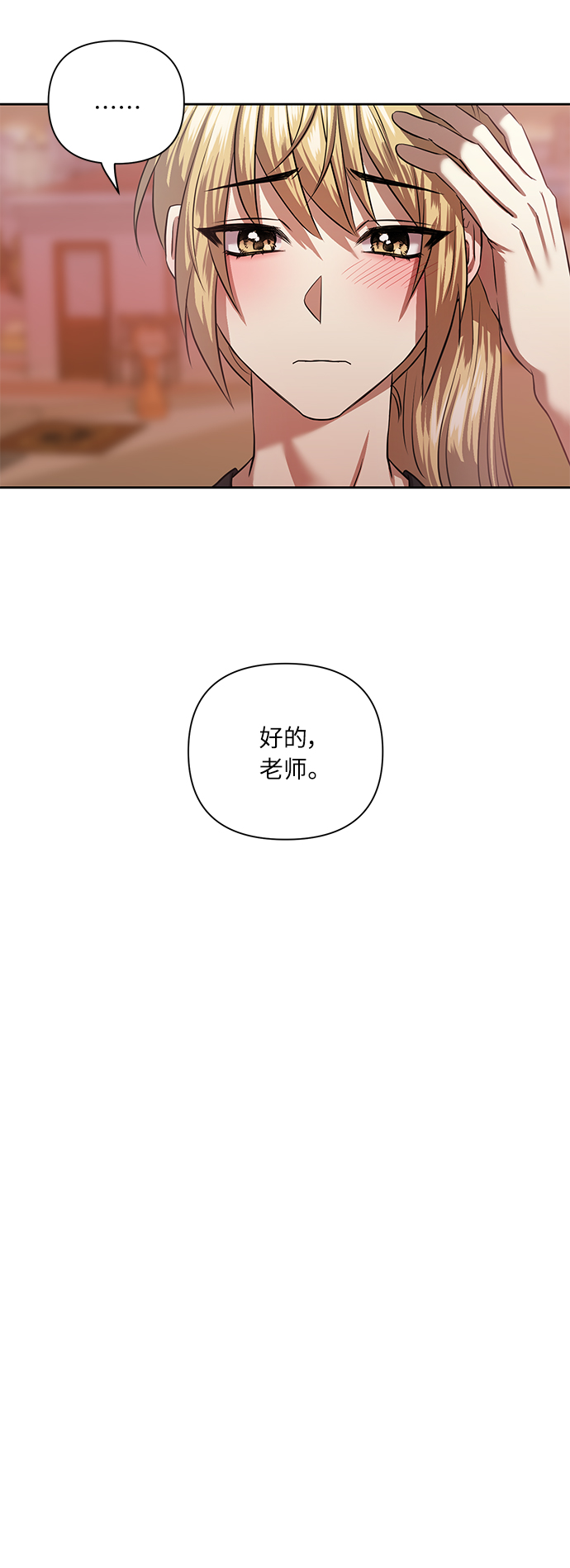 [第53话] 家人58