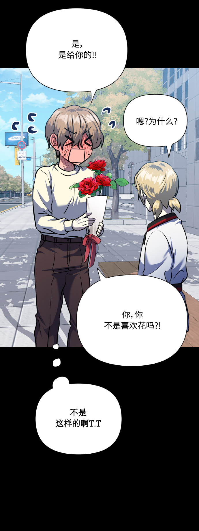 [第73话] 初恋（2）37