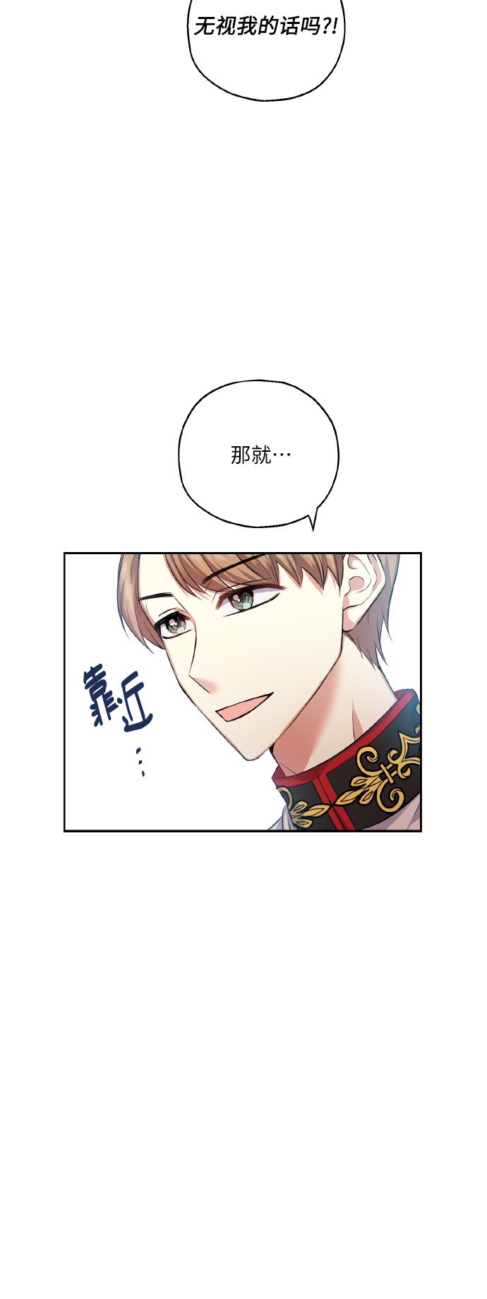 [第32话] 运动会（2）55