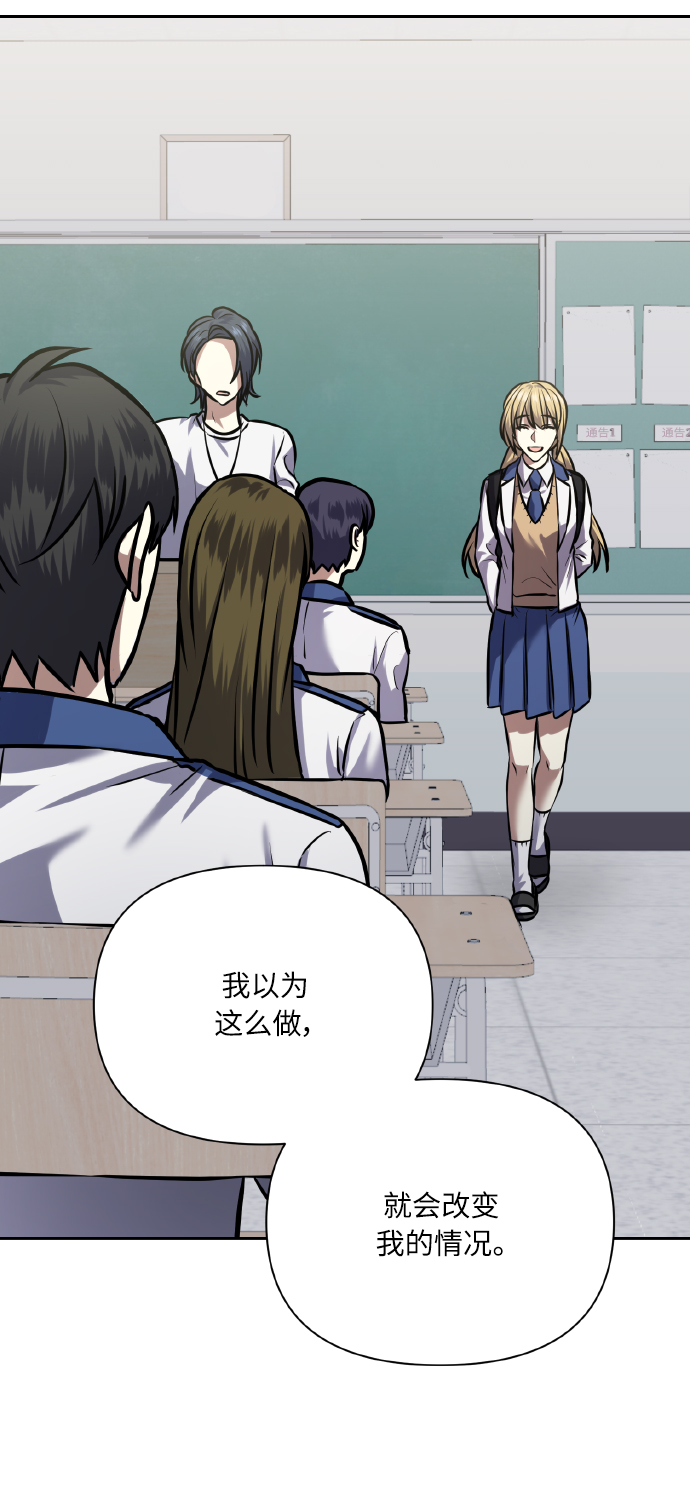 [第65话] 世界上最寒酸的27