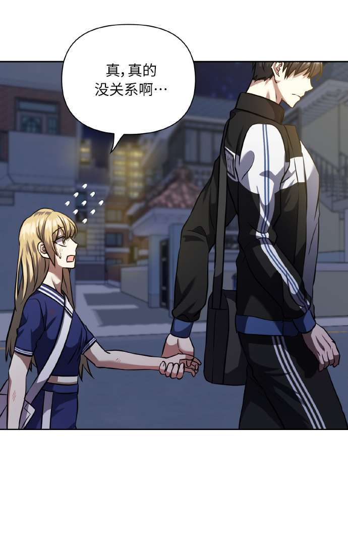 [第58话] 面对恐惧时52