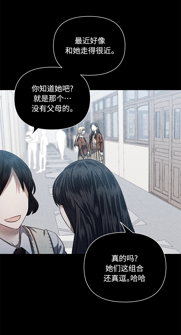 [第50话] 志愿活动（3）44