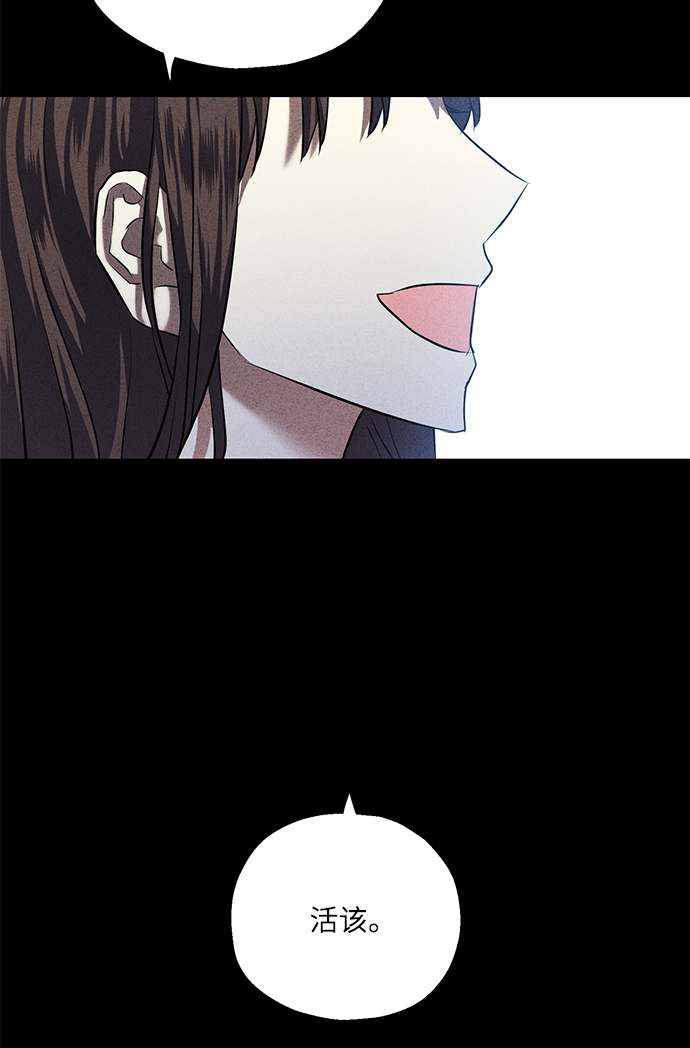 [第38话] 二年一班的蔡允汐59
