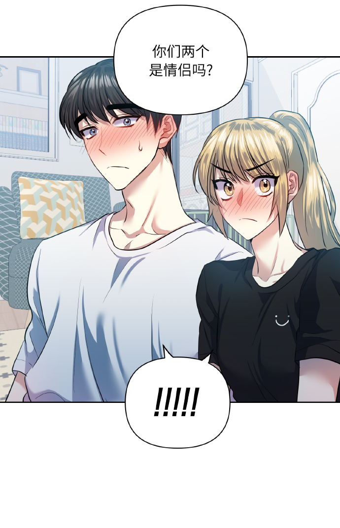 [第48话] 志愿活动（1）64