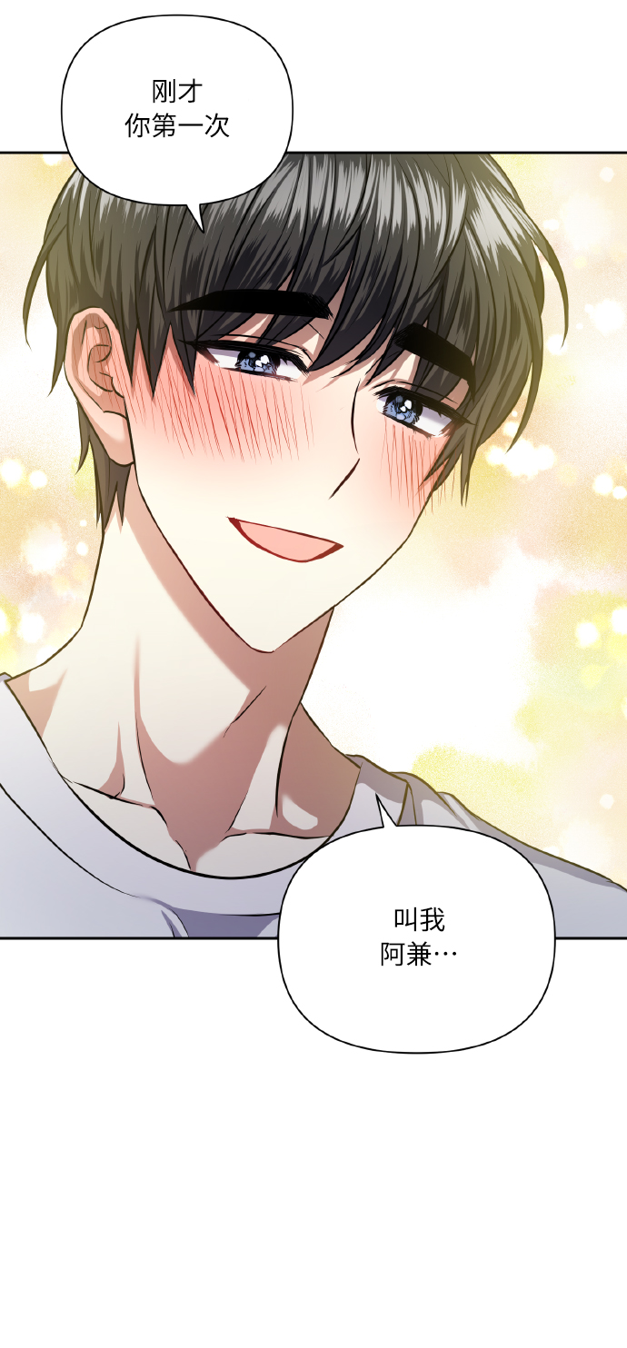 [第59话] 可以战胜吗？43