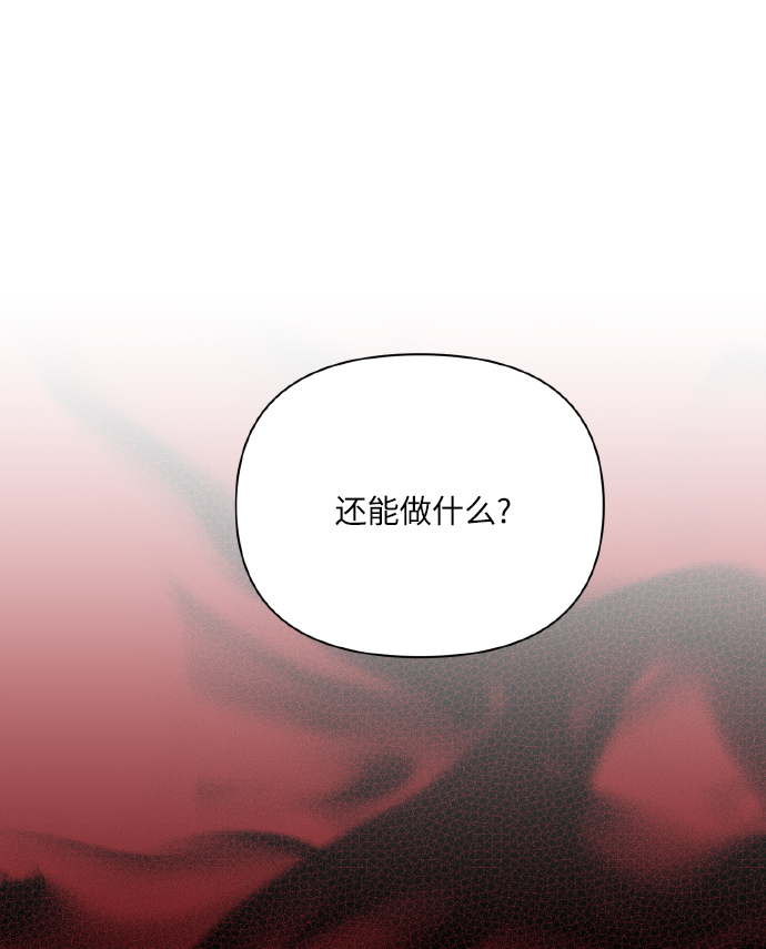 [第68话] 谎言16