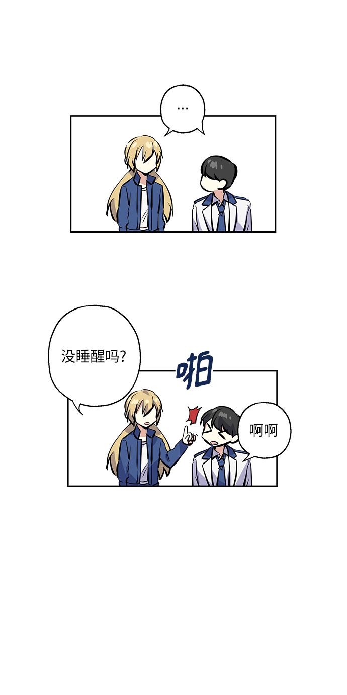 [第10话] 在意38