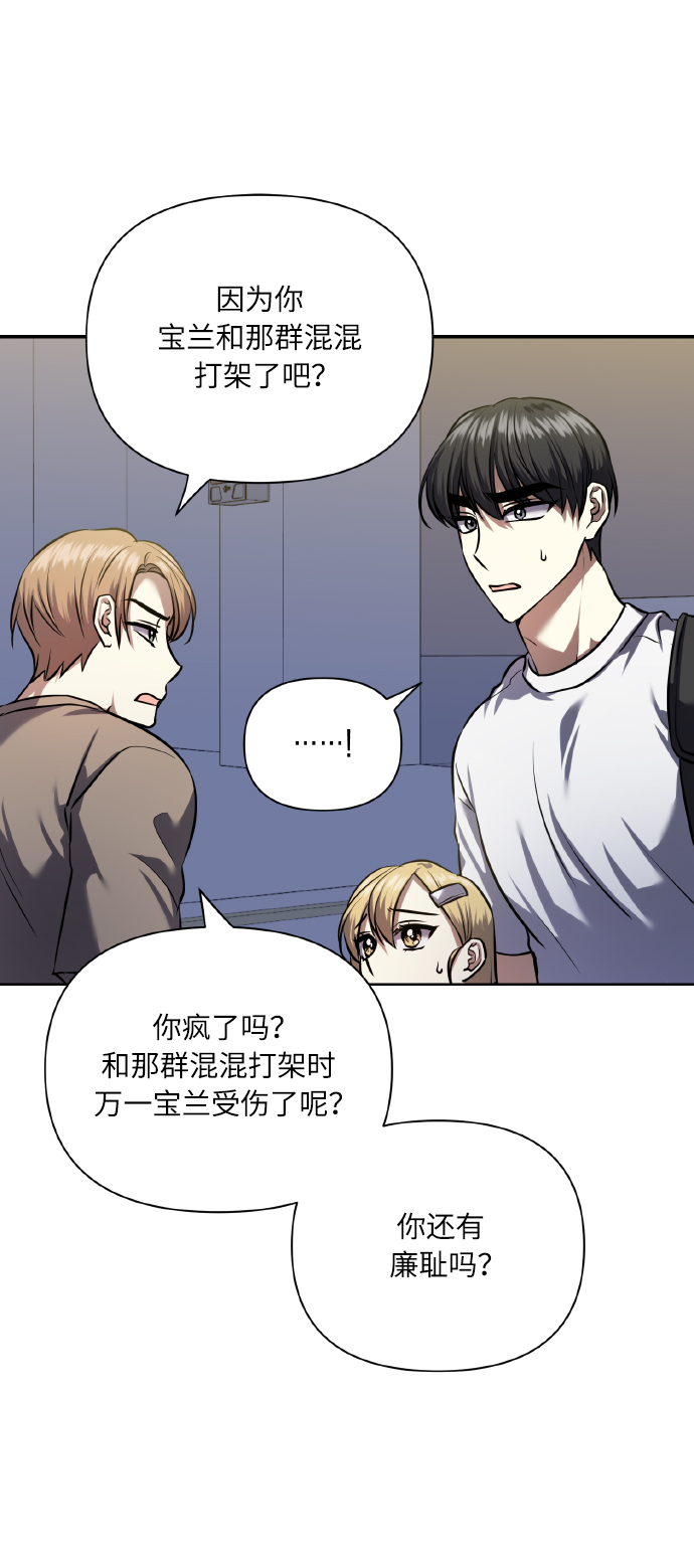 [第60话] 不要忘记61