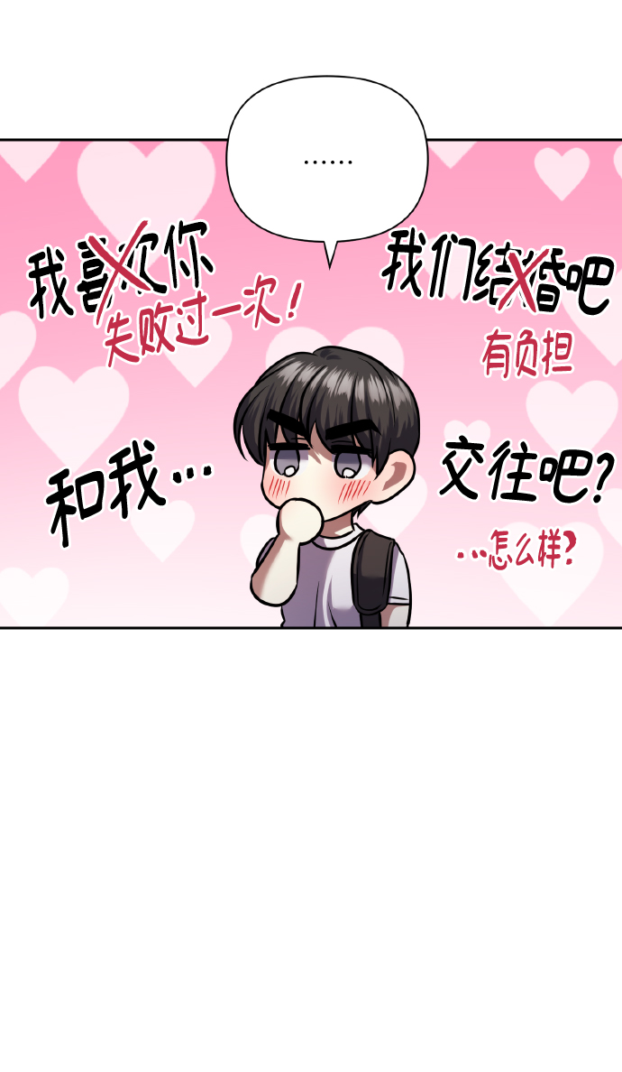 [第63话] 结果43