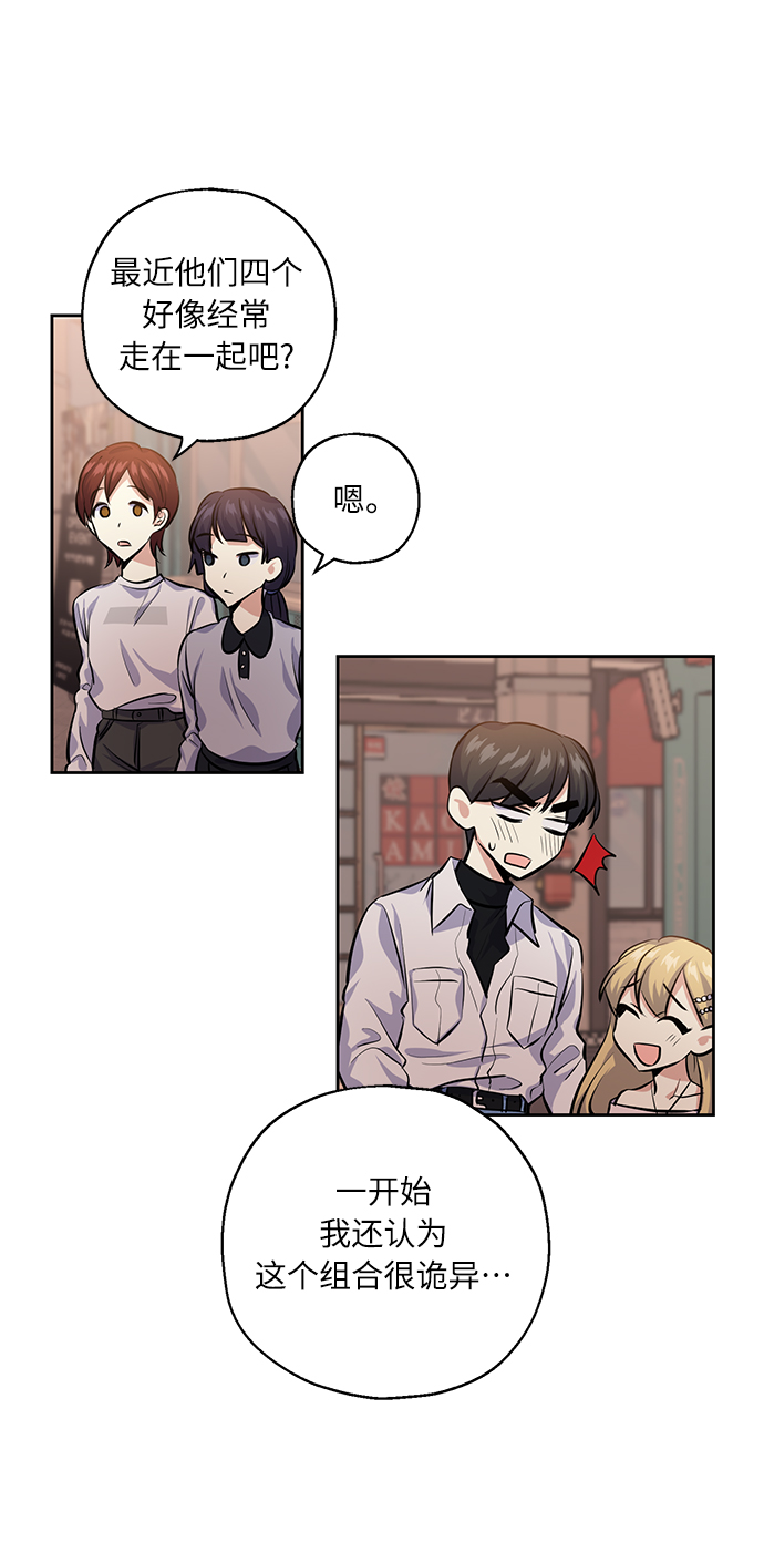 [第29话] 二选一59