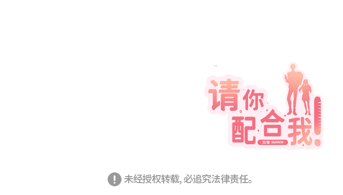 [第59话] 可以战胜吗？70