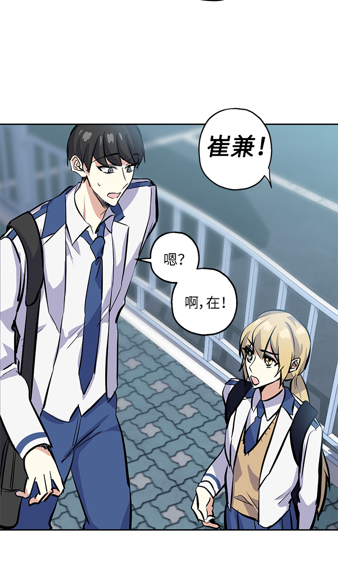 [第9话] 这种感觉叫什麽？2