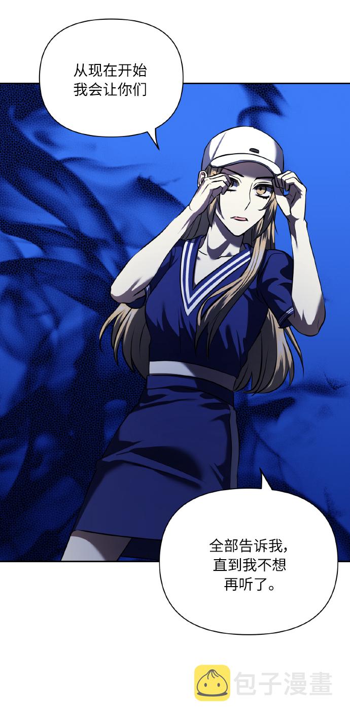 [第57话] 装作是不良少年的方法41