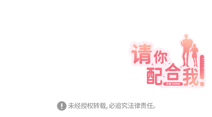 [第22话] 临时抱佛脚74