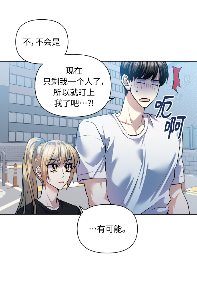 [第48话] 志愿活动（1）36