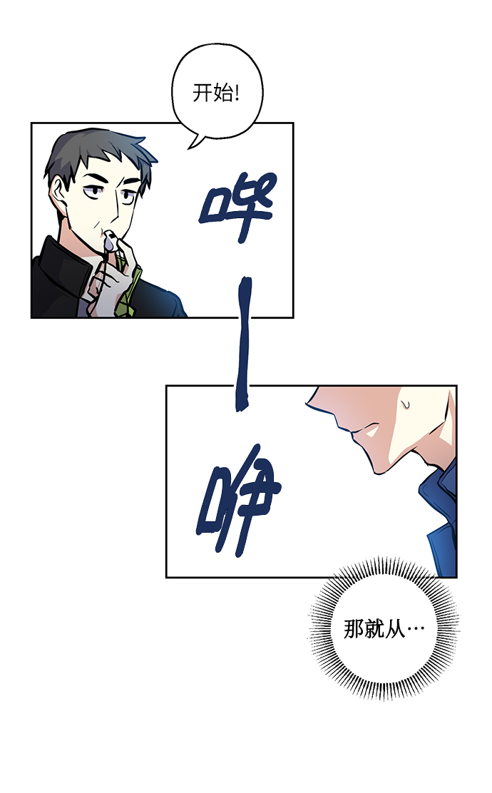 [第15话] 决战之日20