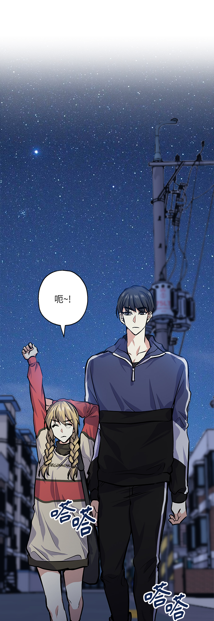 [第23话] 觉悟35