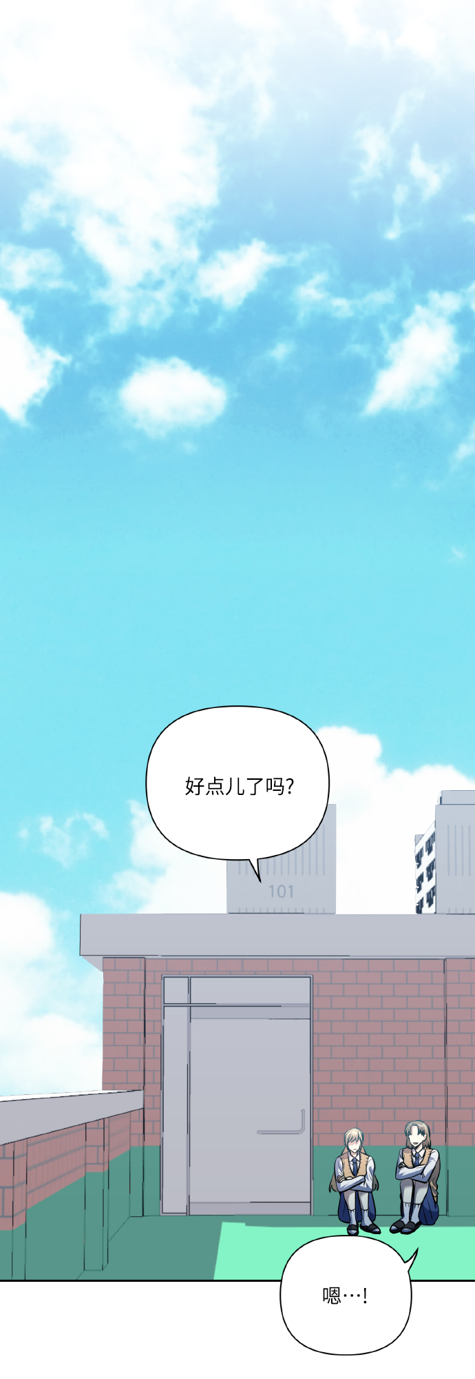 [第40话] 回归的时间18