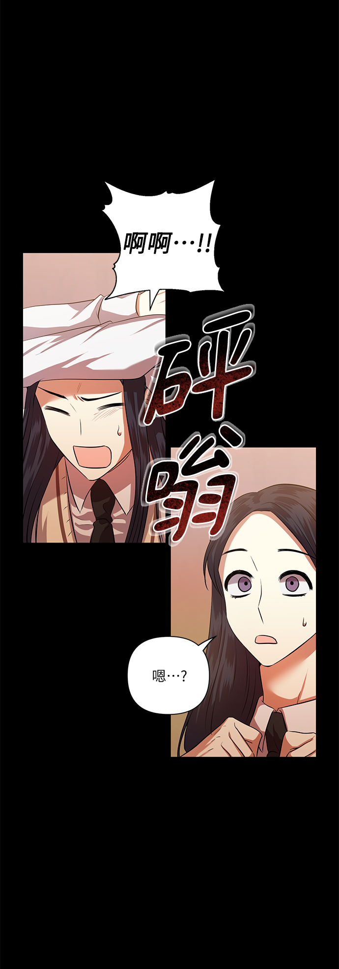 [第51话] 遇见我的你58