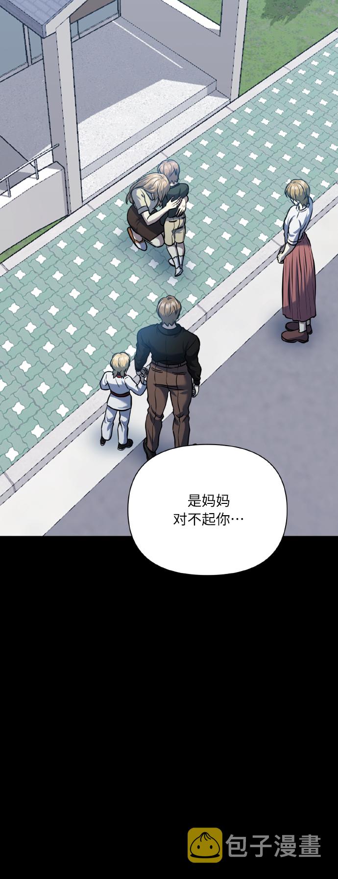 [第73话] 初恋（2）23