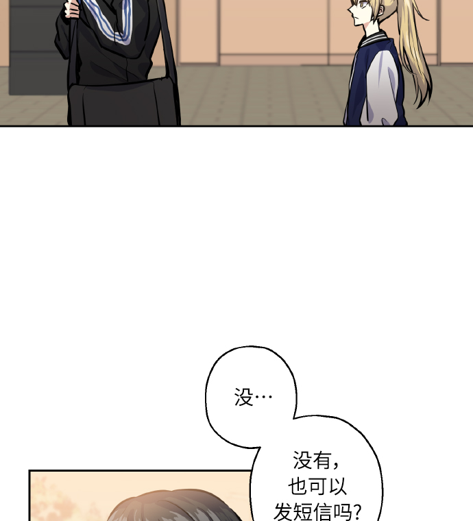 [第21话] 变化42