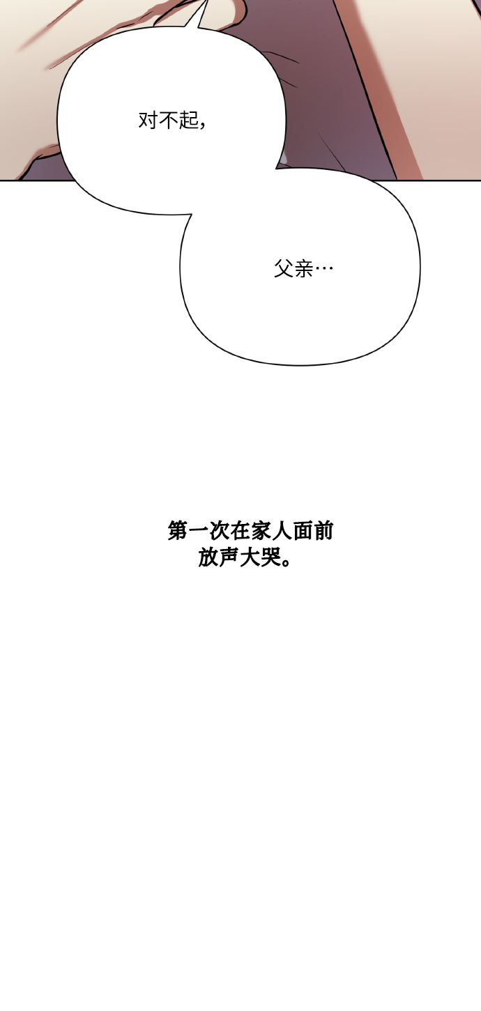 [第74话] 归位35