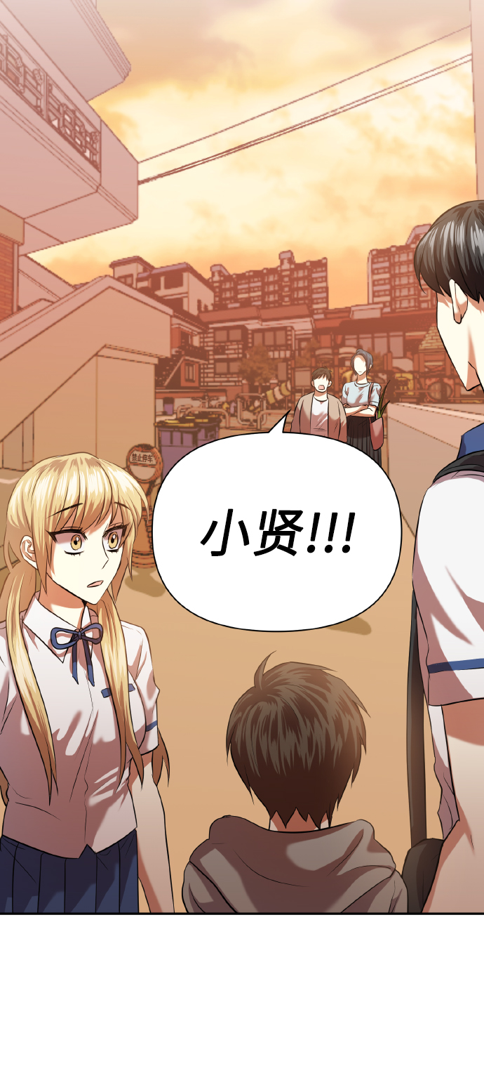 [第46话] 第一次感受到的无力感65