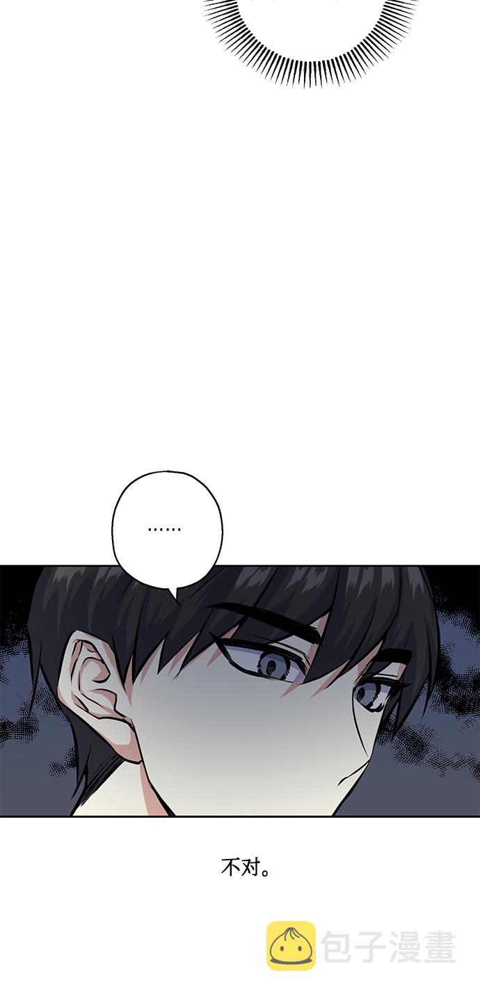 [第25话] 单恋的表白方式15