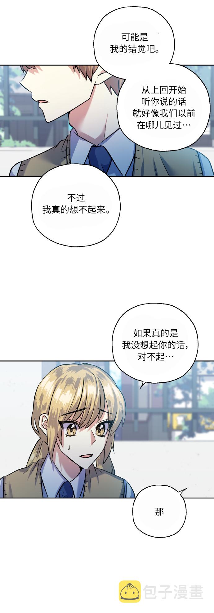 [第39话] 三年二班的蔡允汐23