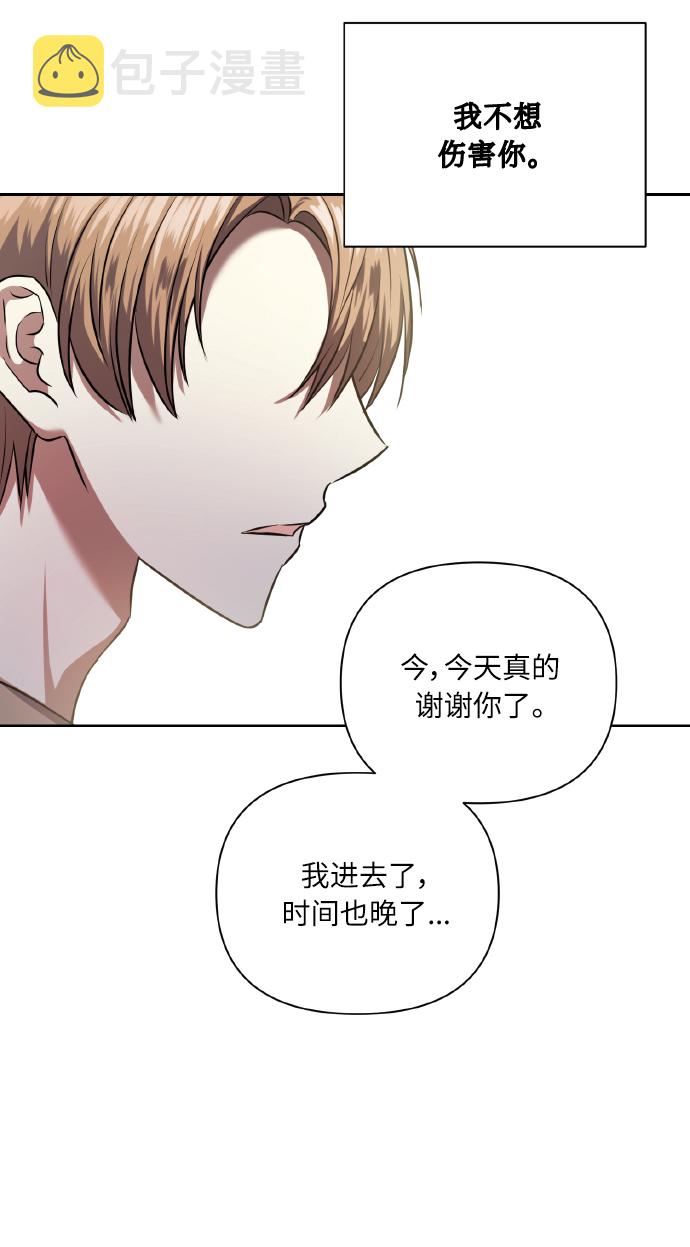 [第60话] 不要忘记40