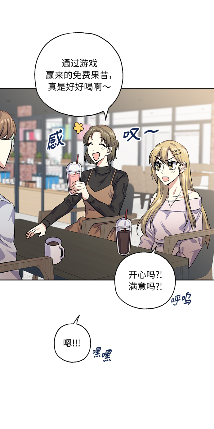 [第29话] 二选一34