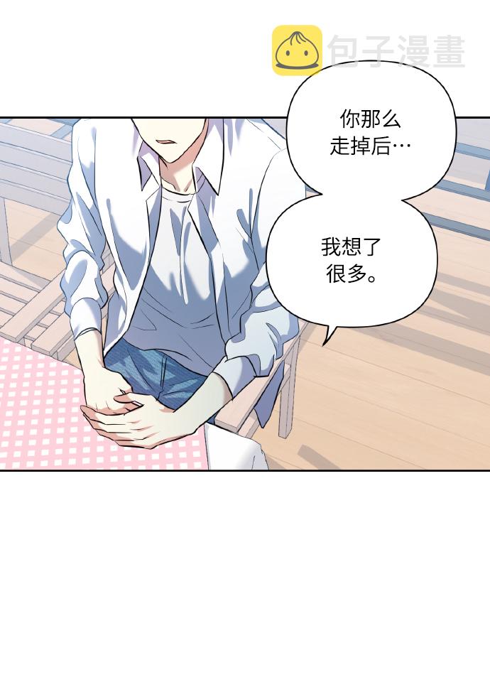 [第41话] 再一次55