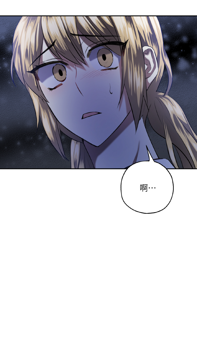 [第37话] 无法收回的话54