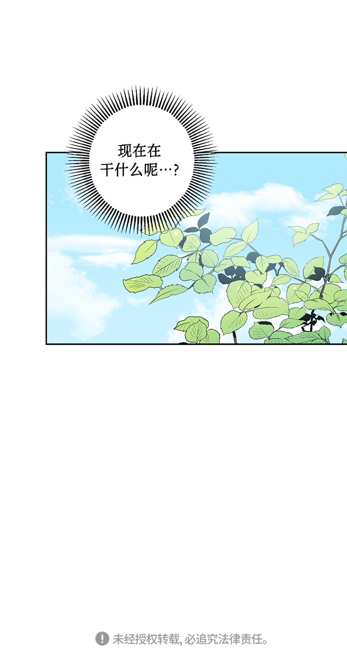 [第17话] 粉丝和偶像56