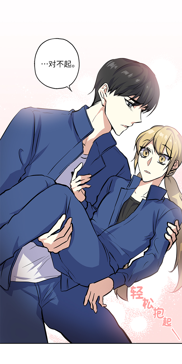 [第15话] 决战之日41