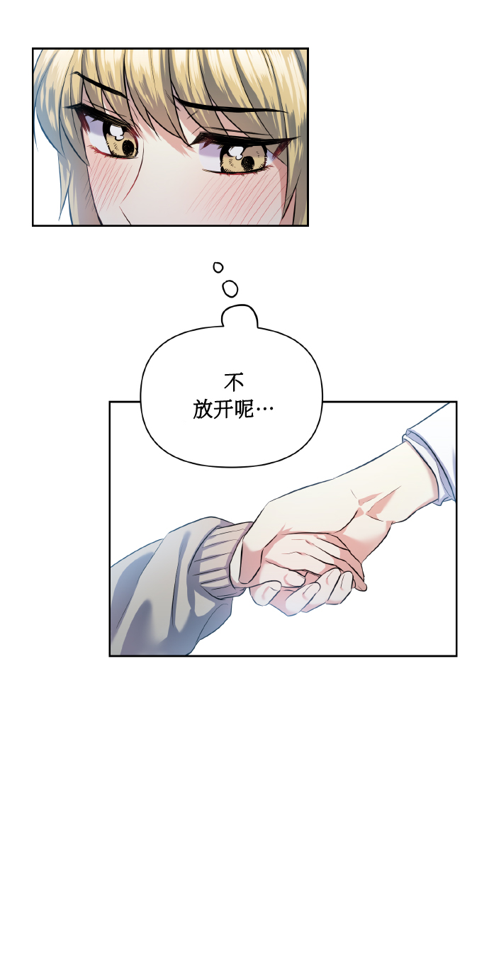 [第41话] 再一次43