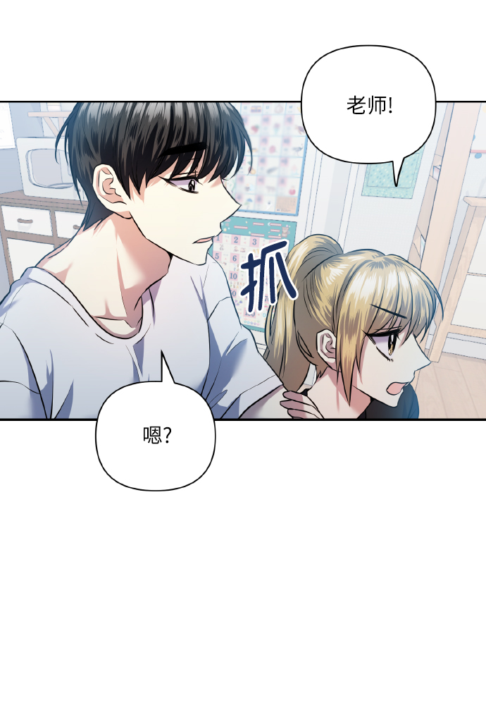[第49话] 志愿活动（2）65
