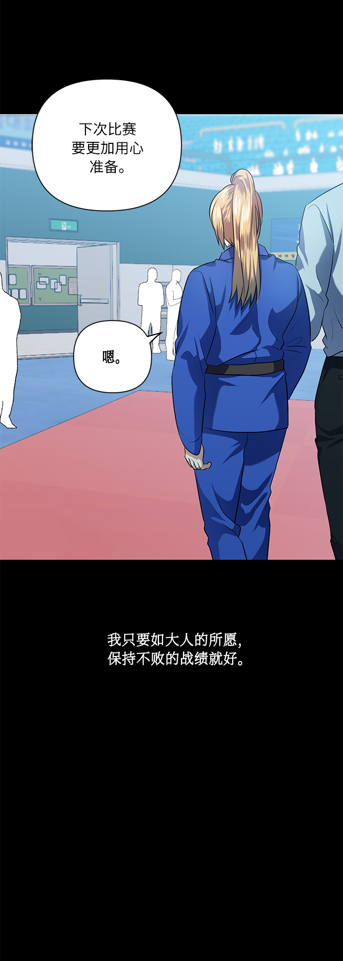 [第51话] 遇见我的你53