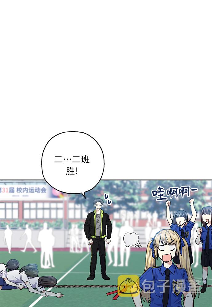 [第31话] 运动会（1）62