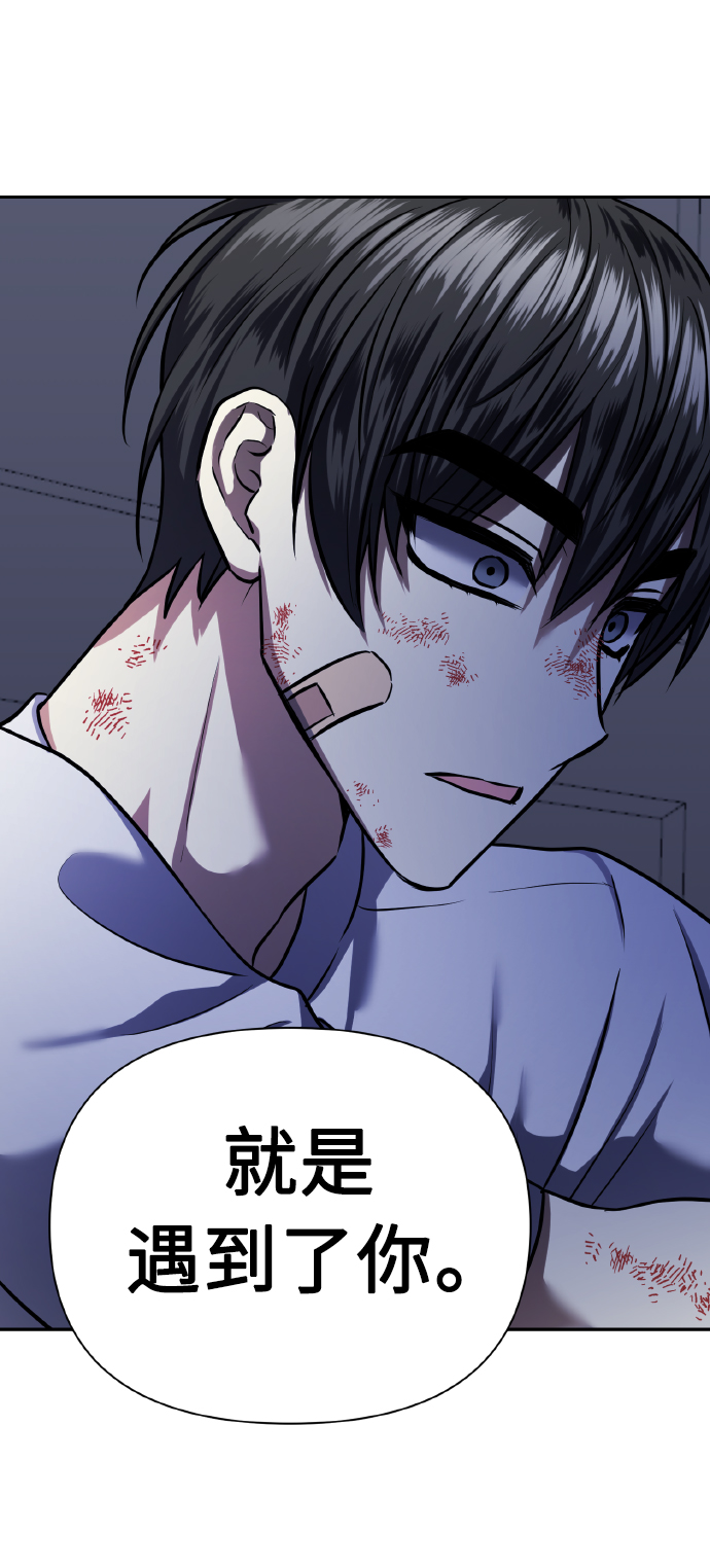[第65话] 世界上最寒酸的29