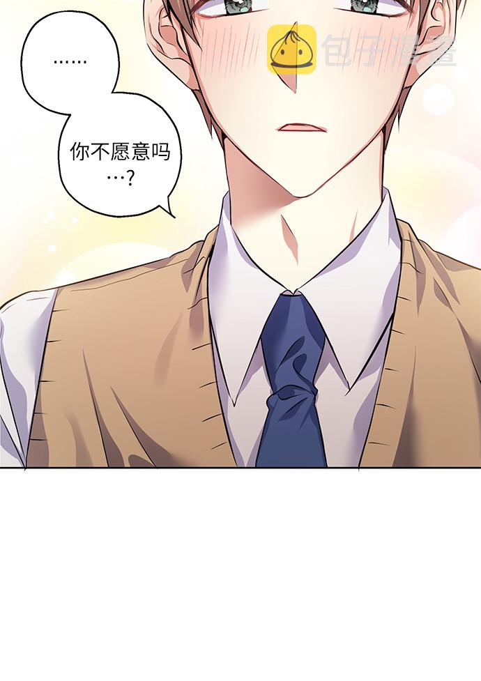 [第31话] 运动会（1）5